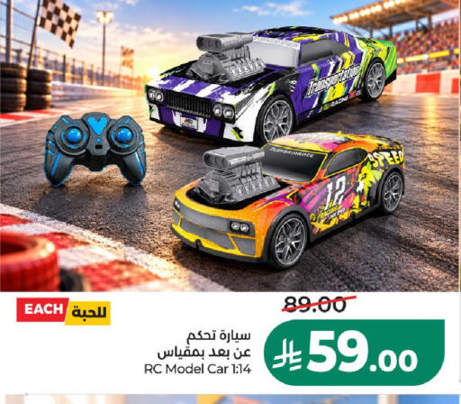 available at LULU Hypermarket in KSA, Saudi Arabia, Saudi - Riyadh