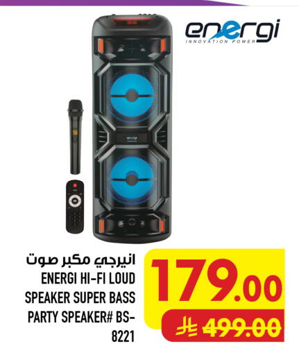 available at Abraj Hypermarket in KSA, Saudi Arabia, Saudi - Mecca