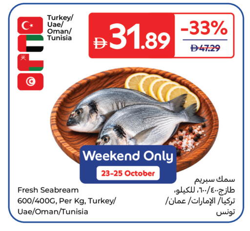 available at Carrefour UAE in UAE - Sharjah / Ajman