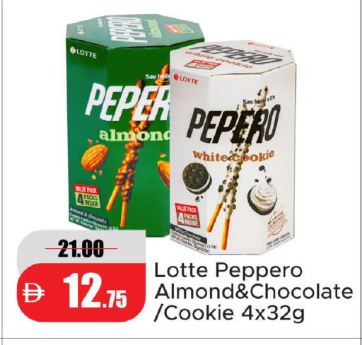 available at Al Aswaq Hypermarket in UAE - Ras al Khaimah