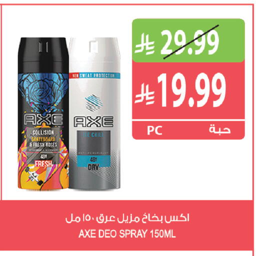 متوفر لدى المزرعة في مملكة العربية السعودية, السعودية, سعودية - نجران