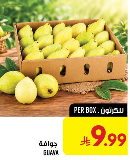 Guava available at Abraj Hypermarket in KSA, Saudi Arabia, Saudi - Mecca