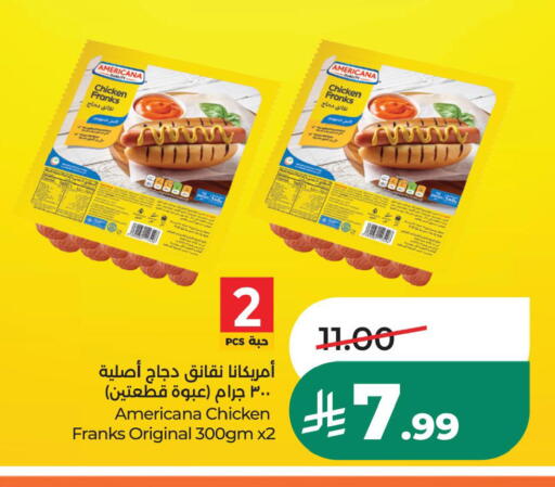متوفر لدى لولو هايبرماركت في مملكة العربية السعودية, السعودية, سعودية - حفر الباطن