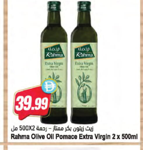 available at Almaya Supermarkets in UAE - Dubai
