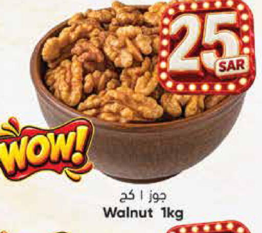 available at City Flower in KSA, Saudi Arabia, Saudi - Sakaka