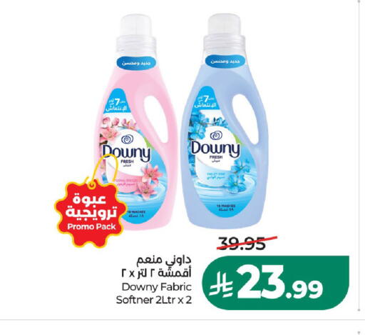 available at LULU Hypermarket in KSA, Saudi Arabia, Saudi - Riyadh