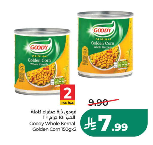 available at LULU Hypermarket in KSA, Saudi Arabia, Saudi - Hafar Al Batin