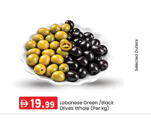 available at K.M Hypermarket in UAE - Sharjah / Ajman