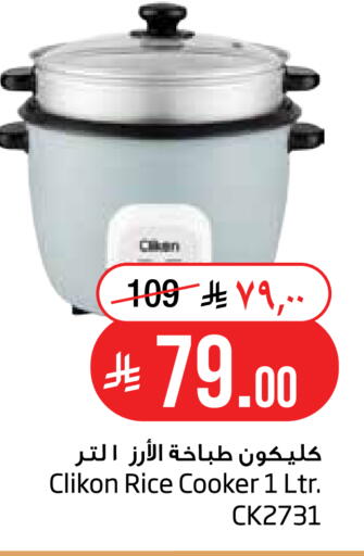 available at Layan Hyper in KSA, Saudi Arabia, Saudi - Al Khobar