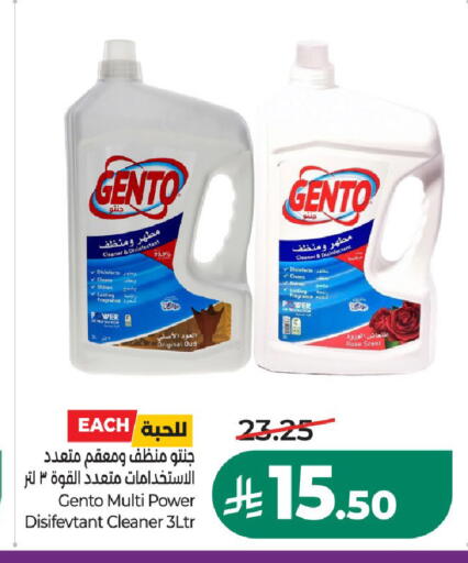 available at LULU Hypermarket in KSA, Saudi Arabia, Saudi - Al-Kharj