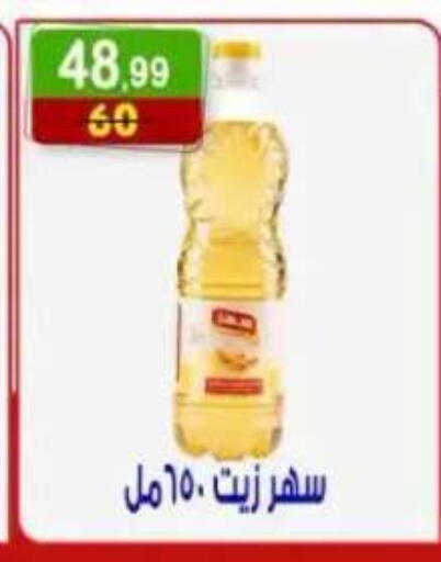 available at Hyper Eagle in Egypt - Cairo