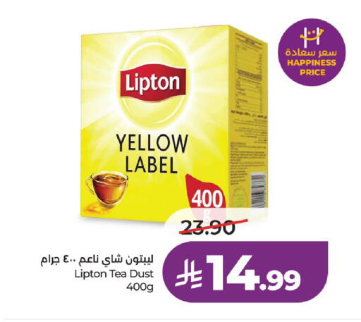 available at LULU Hypermarket in KSA, Saudi Arabia, Saudi - Al-Kharj