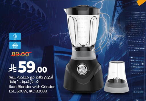 available at LULU Hypermarket in KSA, Saudi Arabia, Saudi - Unayzah