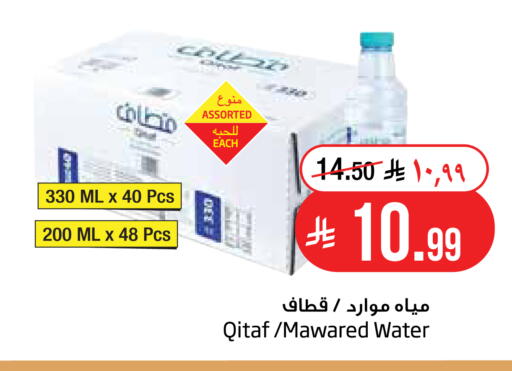 متوفر لدى ليان هايبر في مملكة العربية السعودية, السعودية, سعودية - الخبر‎