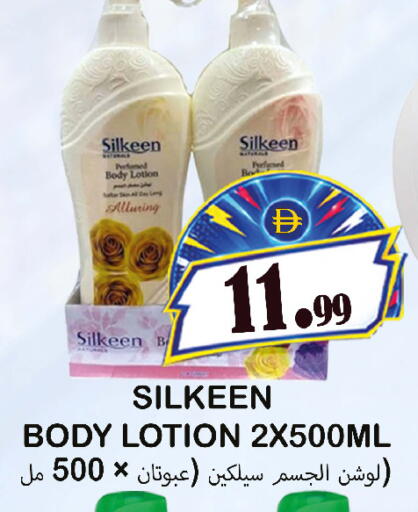 available at Souk Al Mubarak Hypermarket in UAE - Sharjah / Ajman