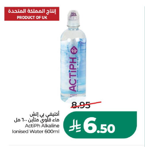 available at LULU Hypermarket in KSA, Saudi Arabia, Saudi - Unayzah