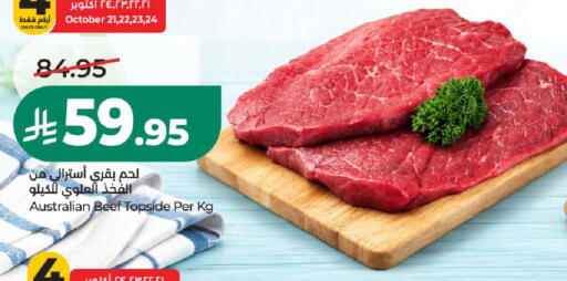 متوفر لدى لولو هايبرماركت في مملكة العربية السعودية, السعودية, سعودية - عنيزة