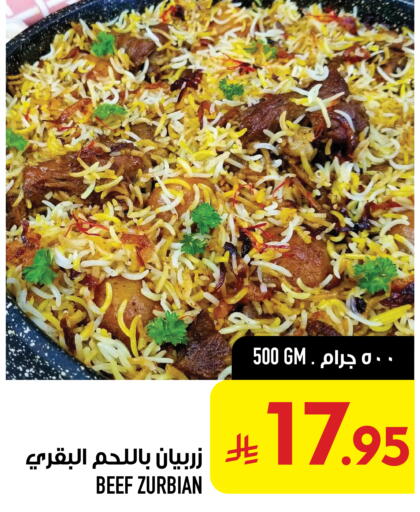 available at Abraj Hypermarket in KSA, Saudi Arabia, Saudi - Mecca