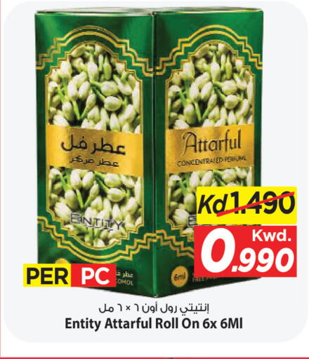 متوفر لدى مارك & سايف في الكويت - محافظة الأحمدي