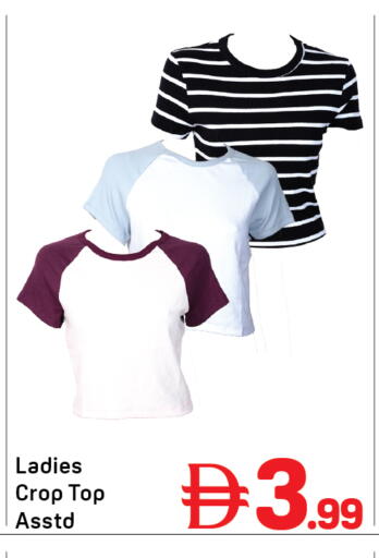 available at Day to Day Department Store in UAE - Dubai