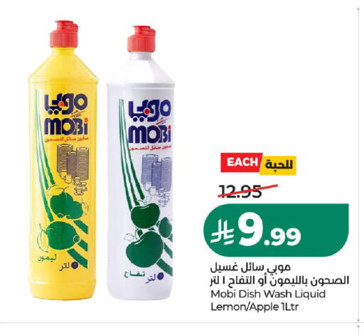 Lemon Apple available at LULU Hypermarket in KSA, Saudi Arabia, Saudi - Al-Kharj