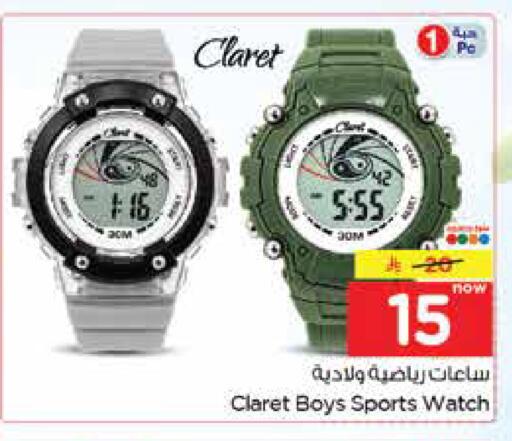 available at Nesto in KSA, Saudi Arabia, Saudi - Jubail