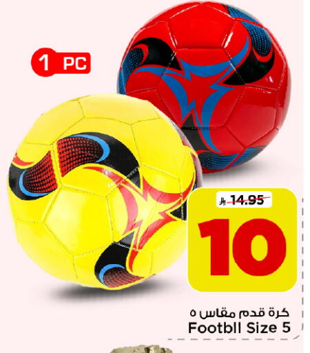 available at Mark & Save in KSA, Saudi Arabia, Saudi - Al Hasa
