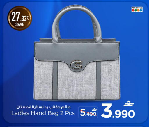 متوفر لدى مارك & سايف في عُمان - صُحار‎