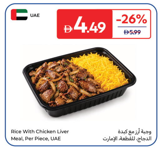 available at Carrefour UAE in UAE - Fujairah