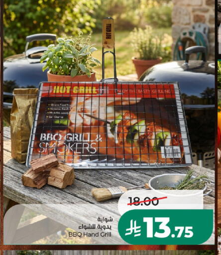 available at LULU Hypermarket in KSA, Saudi Arabia, Saudi - Hail