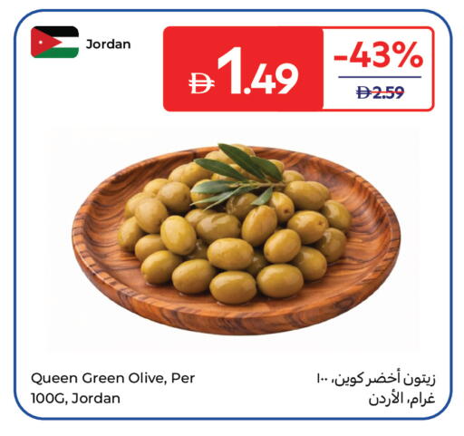 available at Carrefour UAE in UAE - Dubai
