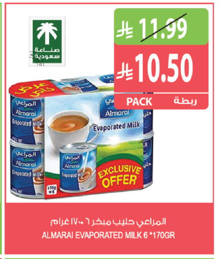 متوفر لدى المزرعة في مملكة العربية السعودية, السعودية, سعودية - الخفجي