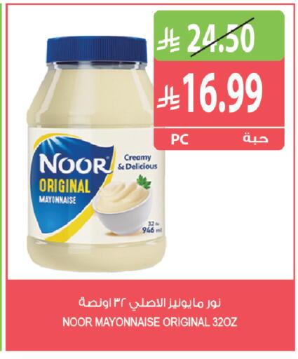 available at Farm  in KSA, Saudi Arabia, Saudi - Najran