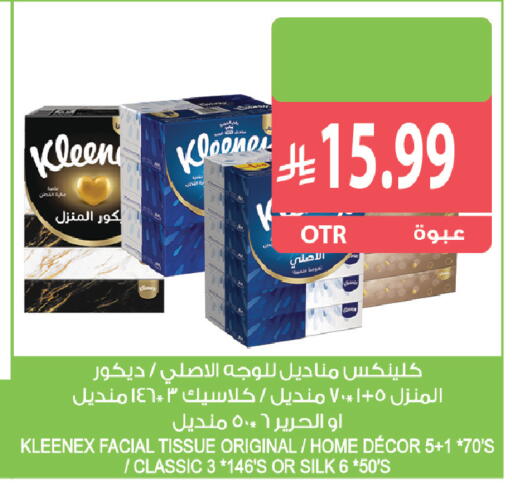 available at Farm  in KSA, Saudi Arabia, Saudi - Tabuk