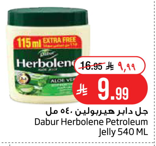 available at Layan Hyper in KSA, Saudi Arabia, Saudi - Al Khobar
