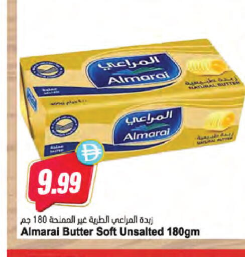 available at Almaya Supermarkets in UAE - Dubai