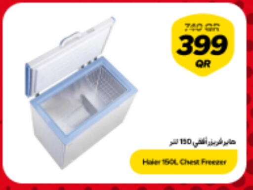 available at Snoonu in Qatar - Al-Shahaniya