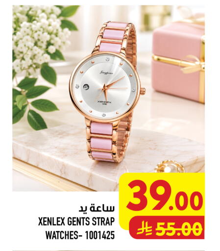 available at Abraj Hypermarket in KSA, Saudi Arabia, Saudi - Mecca