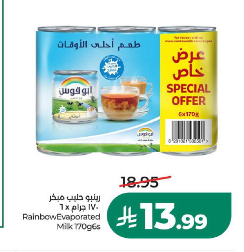 available at LULU Hypermarket in KSA, Saudi Arabia, Saudi - Unayzah