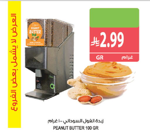 available at Farm  in KSA, Saudi Arabia, Saudi - Najran