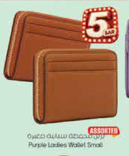 available at City Flower in KSA, Saudi Arabia, Saudi - Hail