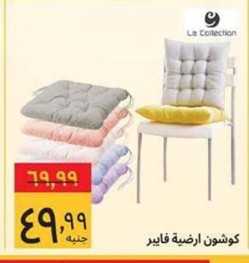 متوفر لدى هايبر ماركت سوبيكو في البحرين