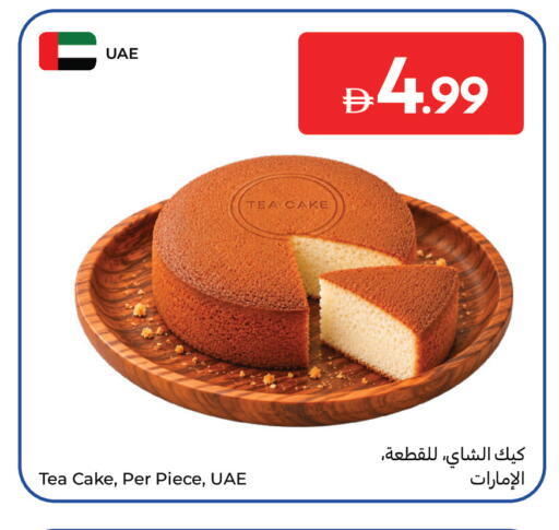 available at Carrefour UAE in UAE - Dubai