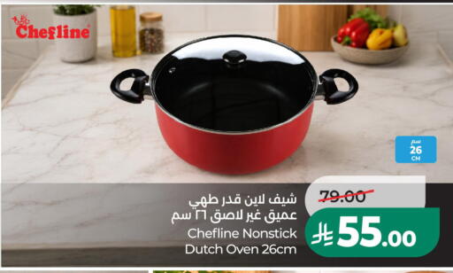 available at LULU Hypermarket in KSA, Saudi Arabia, Saudi - Hafar Al Batin