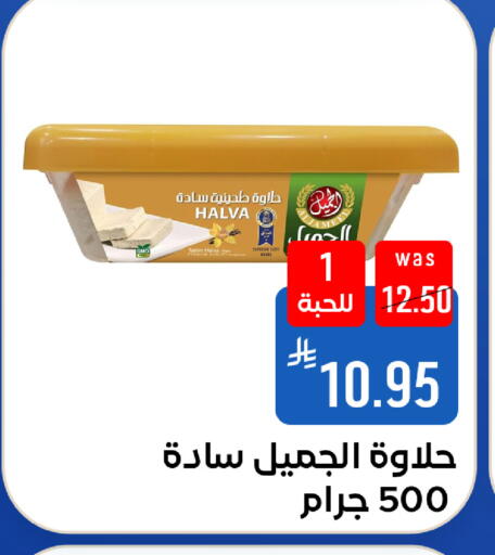 متوفر لدى شبرا الطائف في مملكة العربية السعودية, السعودية, سعودية - مكة المكرمة