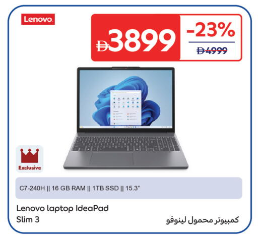 متوفر لدى كارفور في الإمارات العربية المتحدة , الامارات - أبو ظبي