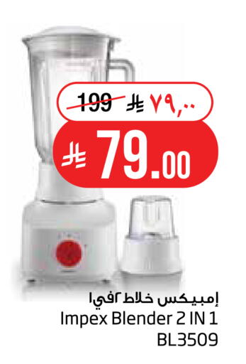 available at Layan Hyper in KSA, Saudi Arabia, Saudi - Al Khobar