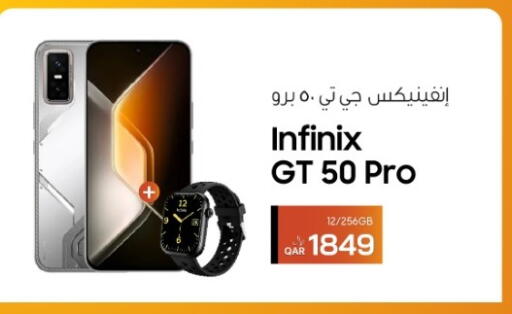 available at RP Tech in Qatar - Al Rayyan