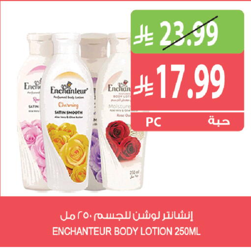 available at Farm  in KSA, Saudi Arabia, Saudi - Najran