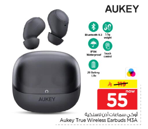 متوفر لدى هايبر الوفاء في مملكة العربية السعودية, السعودية, سعودية - المنطقة الشرقية